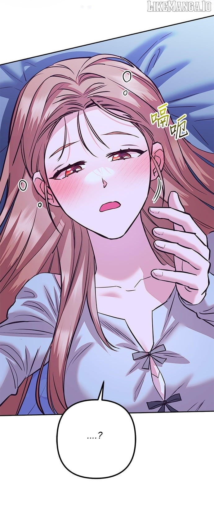 Marriage After a Close Call Chapter 28 - page 2